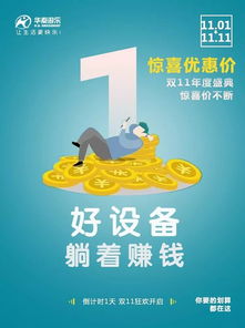 雙十一狂歡倒計時 最后3天鉅惠購物攻略，咨詢策劃服務(wù)助您精明消費