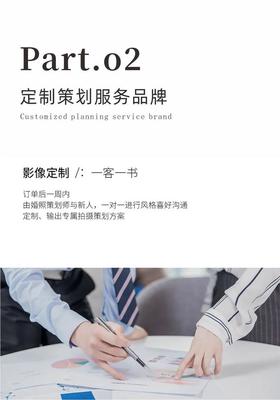 新人專享 | 年度熱賣策劃服務，立減2000，咨詢即享好禮