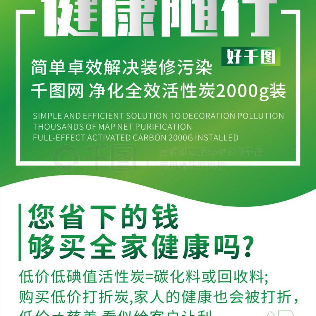 室內(nèi)空氣污染治理——守護(hù)健康呼吸的隱形防線