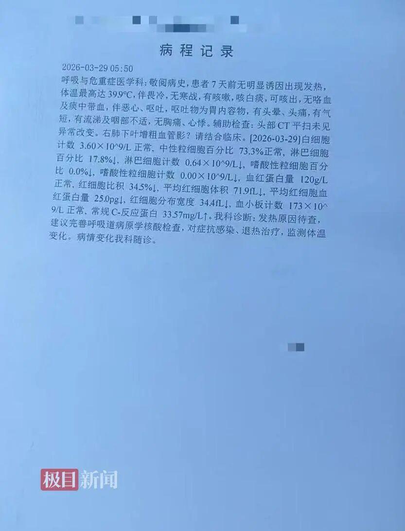 科研之力破“醛”困境 浙江冰蟲環(huán)保科技十年專注，升級健康人居空氣新標(biāo)準(zhǔn)