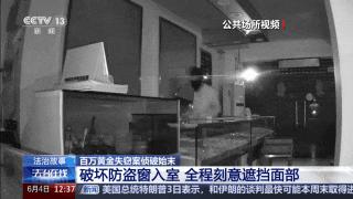 冰蟲十五年 一家實(shí)驗(yàn)室如何重構(gòu)室內(nèi)呼吸安全新生態(tài)